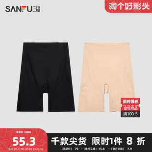 三福女高腰包臀内裤 柔软弹力透气抗菌底裆收腹提臀裤495042