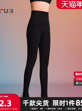 三福女冬季分段压力袜连裤单裤 简约竖条修身打底裤裤袜846360