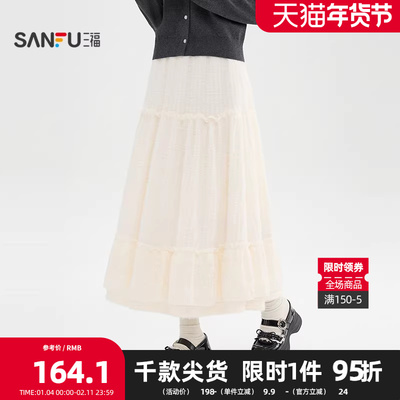 三福长裙2025冬季花边裙摆松紧腰头散摆半身裙女装512844