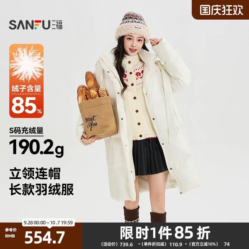 三福羽绒服2026冬季防风袖口可拆卸连帽保暖外套女装529970