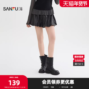 三福短裤2026春季街潮甜酷风绑带PU皮花苞裙裤女装520884