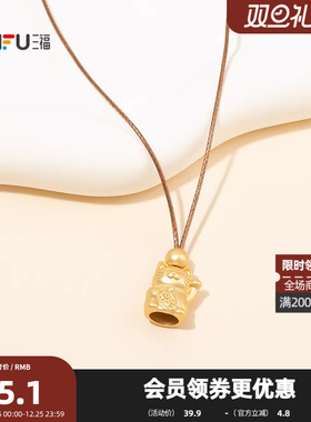 三福新春寓意短项链单条 潮流个性时尚小众首饰配饰链条850990