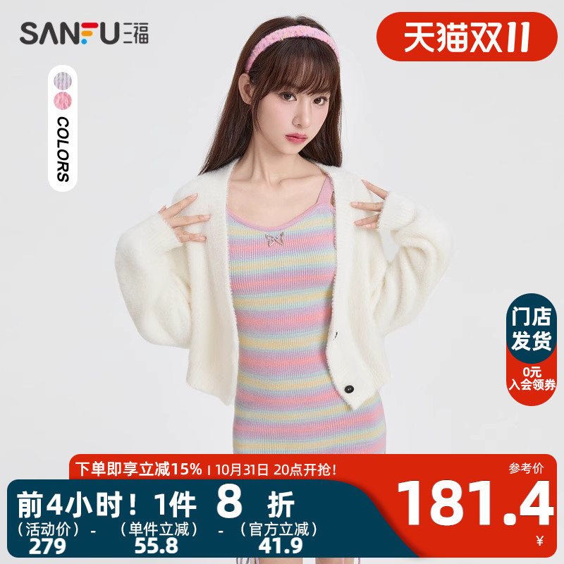 三福连衣裙2023冬吊带绑带两件套裙子修身时尚套装女装475224