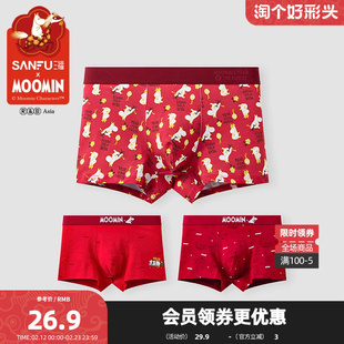 三福【姆明联名】男IP款大红色内裤 趣味平角裤四角裤515051