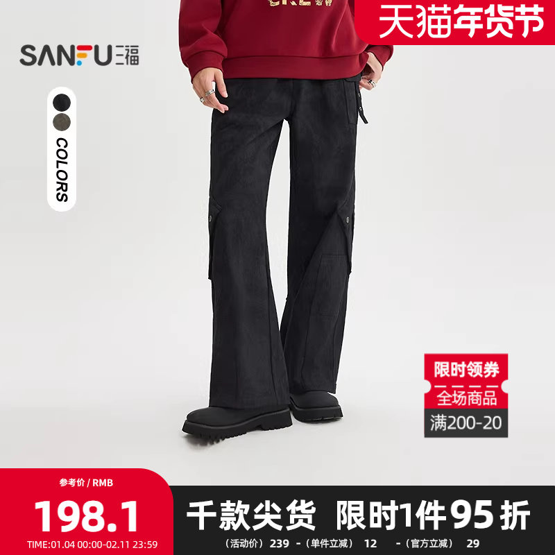 三福2025冬季男士蜡染飘带休闲裤 多口袋宽松喇叭裤长裤511710