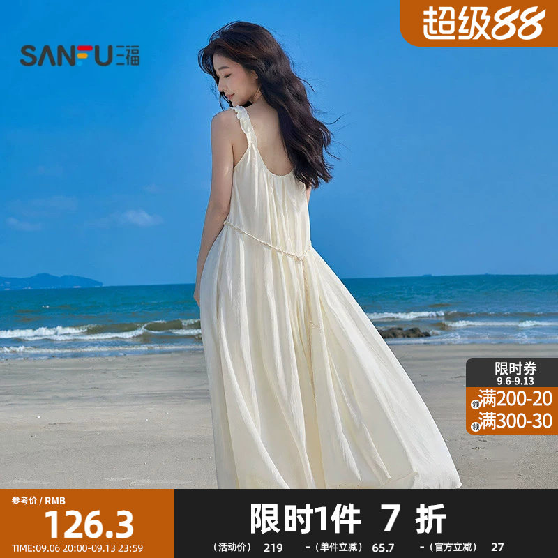 三福连衣裙2026夏季褶皱宽肩带U领收腰花苞裙子女装525776
