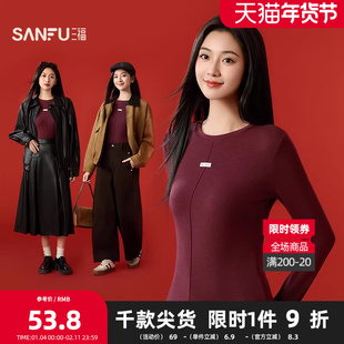 三福女秋季英文织标长袖单衣打底衫 休闲轻暖内搭外穿上衣507937