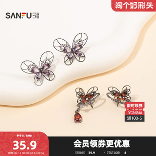 三福街潮红蝶曳影耳钉一对 个性时尚无性别配饰耳环耳饰851560