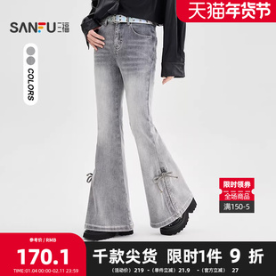 三福牛仔长裤2025春季时尚抽褶绑带裤脚复古喇叭裤女装504798