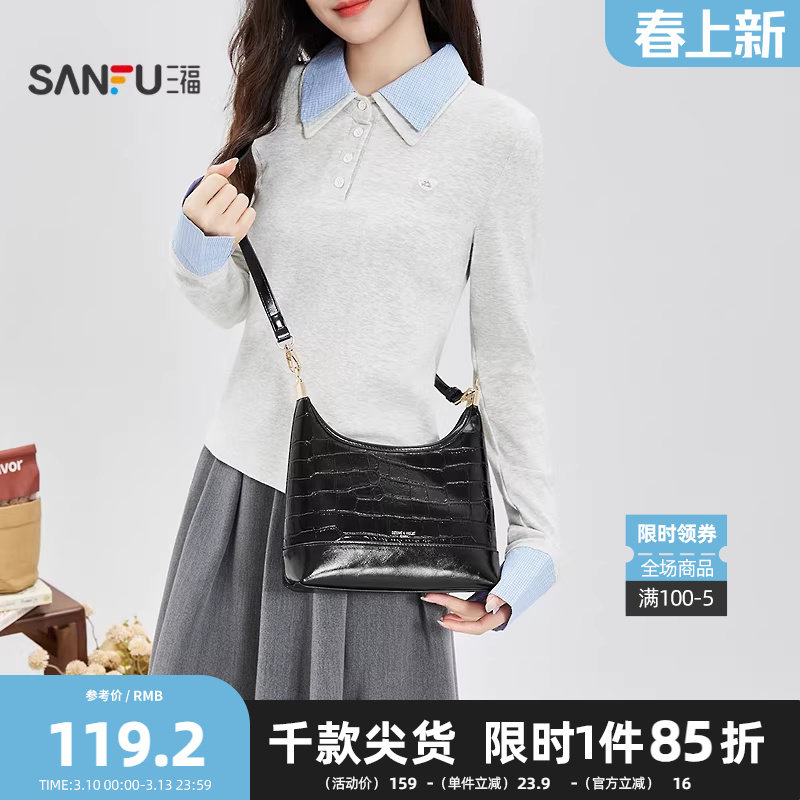 三福挎包春季轻熟通勤风鳄鱼纹亮面黑金链条腋下包女包517688