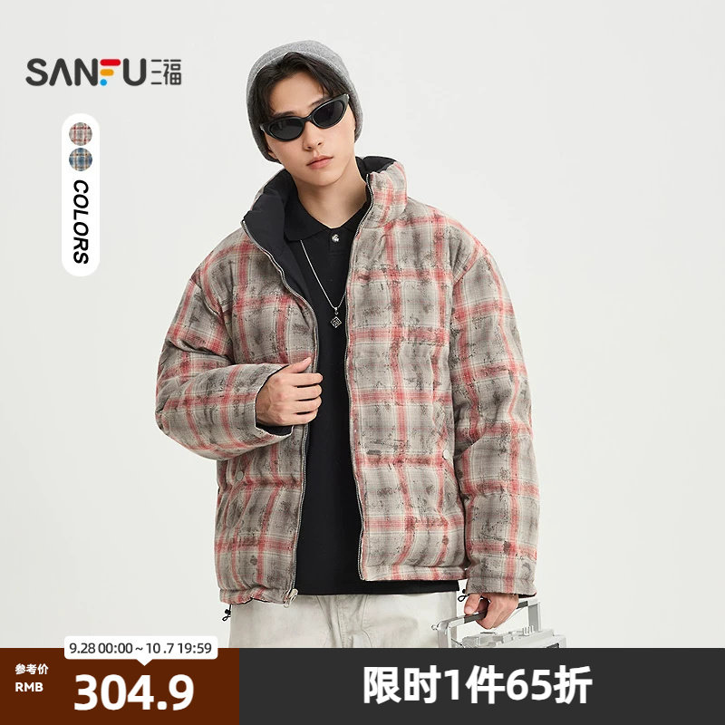 三福2025冬季男士晕染格子双面穿短棉衣 立领面包服外套514356