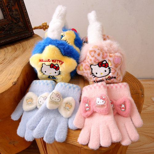 HelloKitty儿童分指保暖手套耳罩
