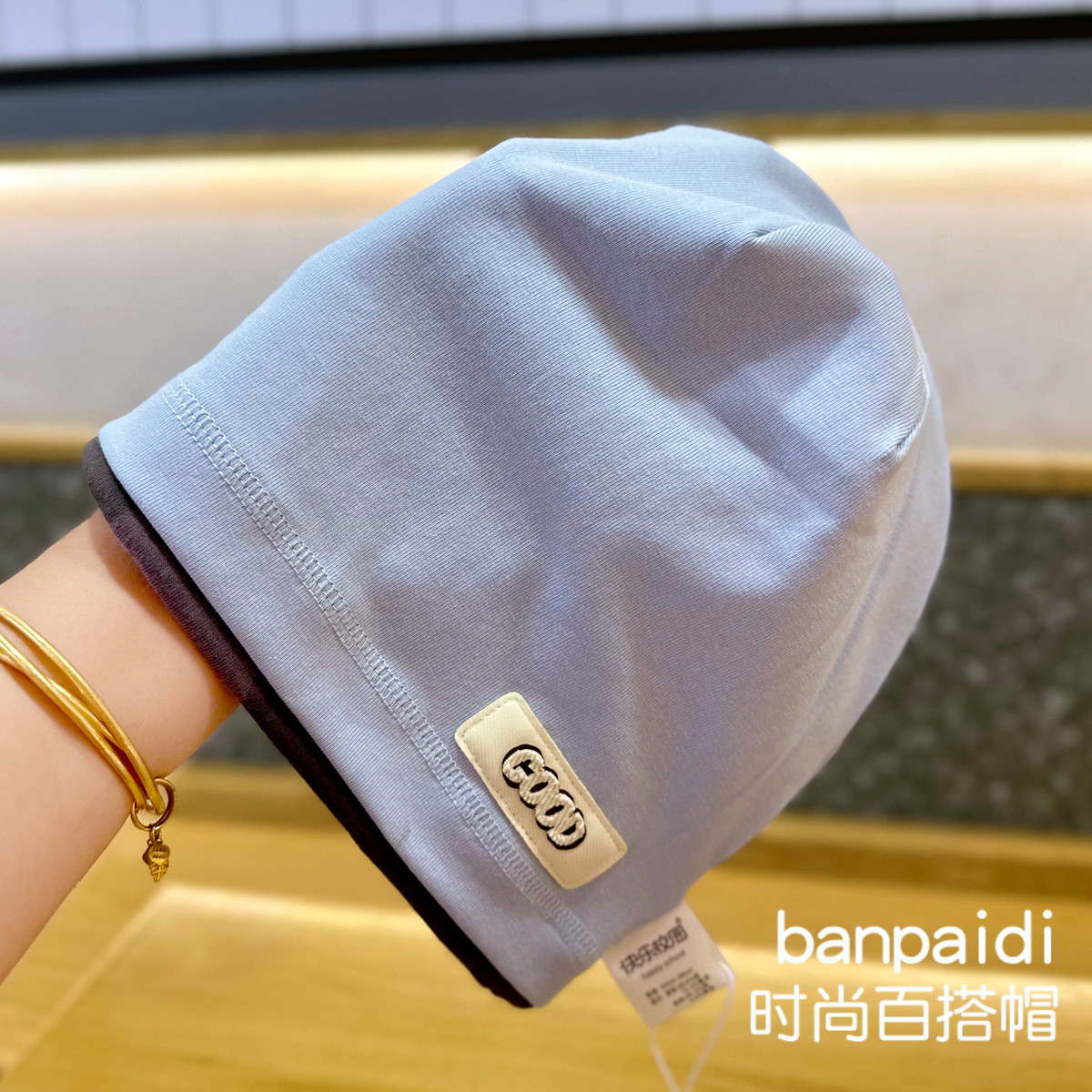 儿童套头帽子薄款纯棉2025春秋冬