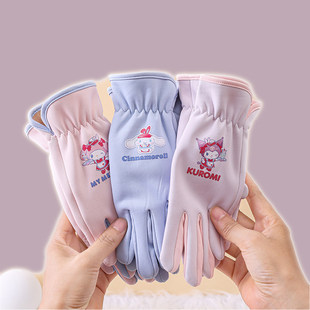 三丽鸥儿童手套德绒女孩冬季保暖薄绒五指女童骑车防滑分指露指头