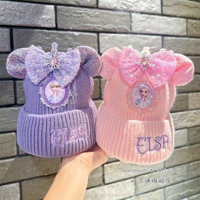 艾莎公主儿童帽子围巾套装2025新