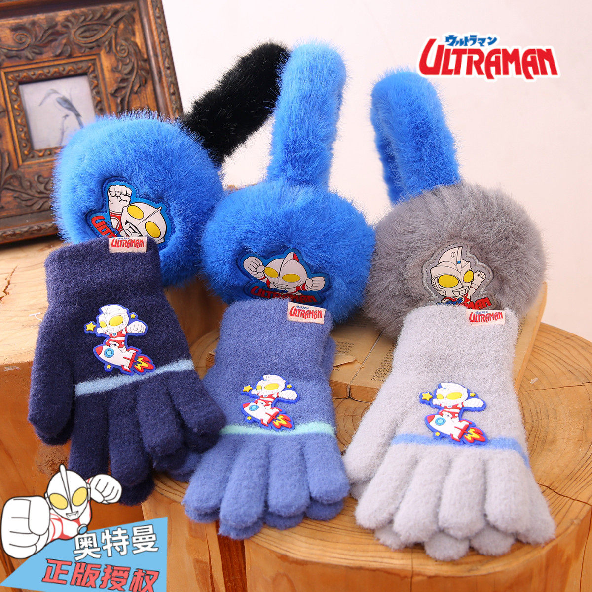 男童手套五指儿童冬季保暖分指全指手袜男童奥特曼防寒小孩耳罩酷