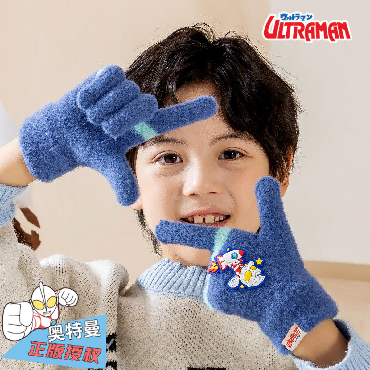 奥特曼儿童五指手套男孩秋冬季保暖3-6岁4-9分指全指男童宝宝可爱