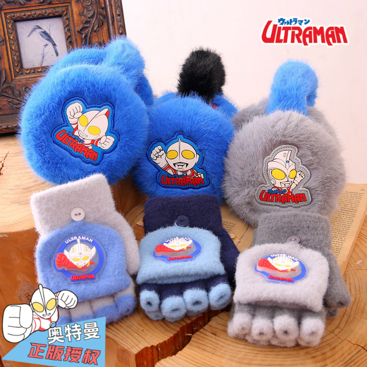 奥特曼儿童耳罩手套半指秋冬季保暖男孩耳包男童小学生防冻耳捂子,童装/婴儿装/亲子装,耳套/耳暖,淘宝优惠券,粉丝福利购,淘宝优惠卷