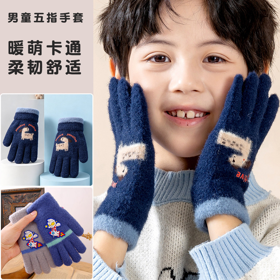 男童冬季五指保暖儿童手套5-9岁