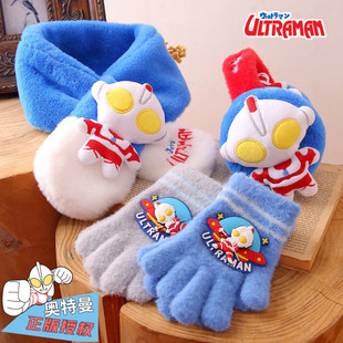 奥特曼儿童手套围巾耳罩三件套男童宝宝五指小孩冬季保暖新年礼物