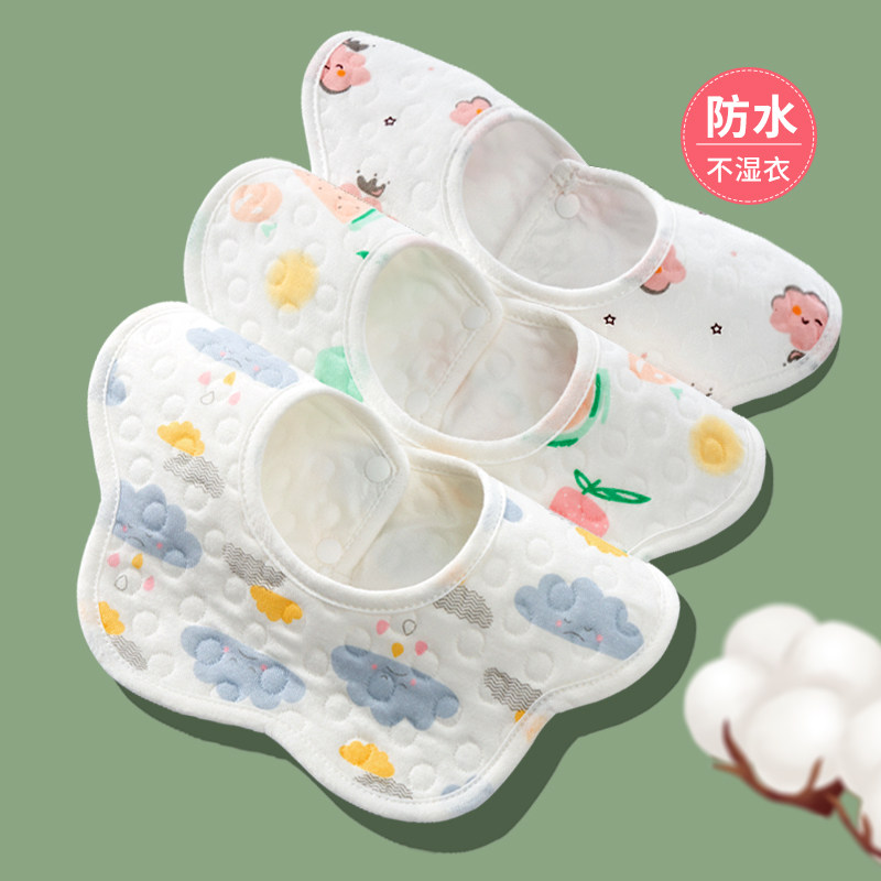 婴儿纯棉新生儿围嘴口水巾防水吐奶围兜围脖式男女宝宝秋冬厚款,婴童用品,小围嘴,淘宝优惠券,粉丝福利购,淘宝优惠卷