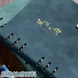 Съемный ноутбук, толстая книга, высококачественный блокнот, отрывной лист, бизнес-версия