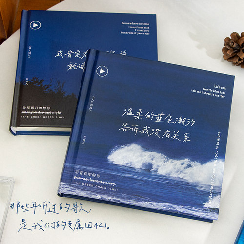 那些年手帐本方方本治愈系方形笔记本简约日记本ins风精致记事本