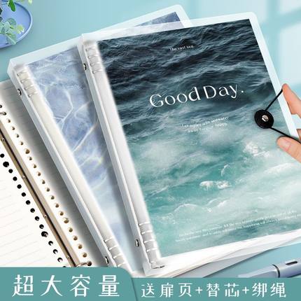 B5不硌手活页笔记本小清新文艺可拆卸外壳线圈a5及时本高颜值简约文艺复古加厚大本子初高中大学生考研横线