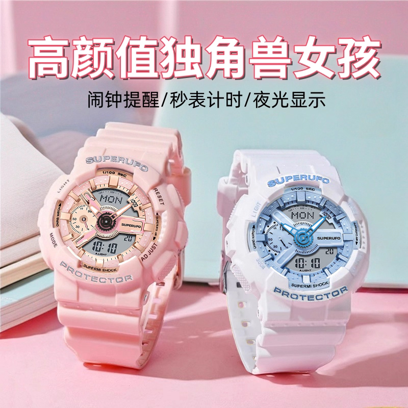 学霸考试专用手表男女初中高中学生运动独角兽儿童机械防水电子表