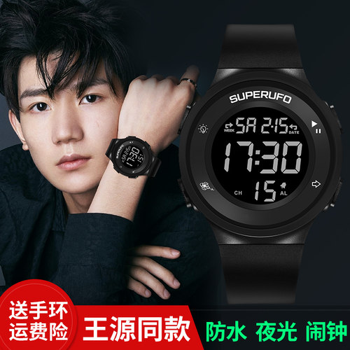 儿童电子手表男孩初中小学生