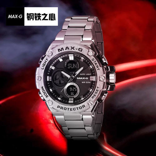 MAX-G联名钢铁之心可戴游泳