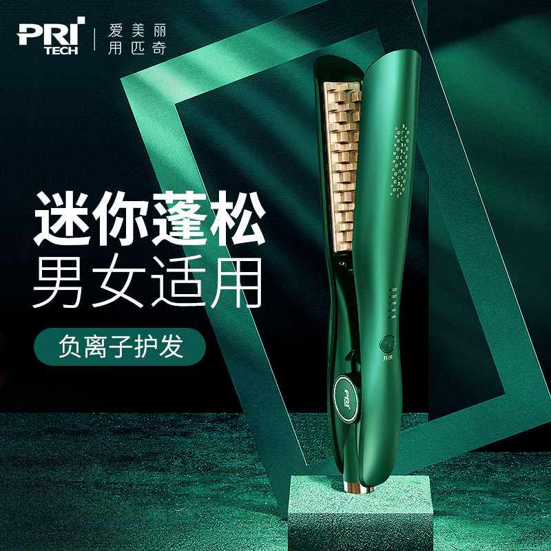 迷你男生短发锡纸烫垫发根蓬松格子夹板懒人神器烫发器卷发棒