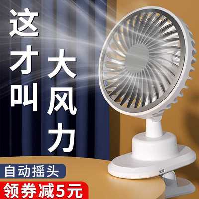 小风扇小型usb宿舍学生桌面便携式超静音迷你超长续航可充电电风