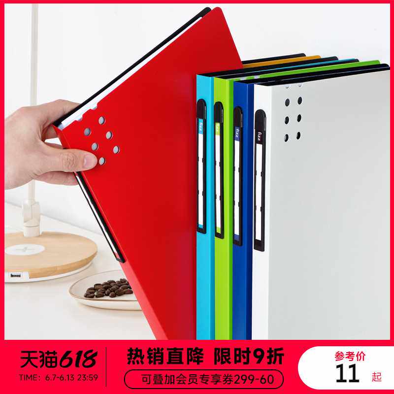 FIZZ 폴더 정보 책 투명 삽입 A4 정보 수집 책 폴더 저장 폴더 사무용품 다층