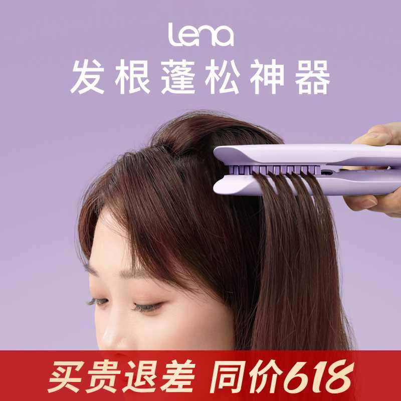 玉米烫夹板垫发根颅顶头发蓬松神器头顶玉米须夹板卷发棒小型
