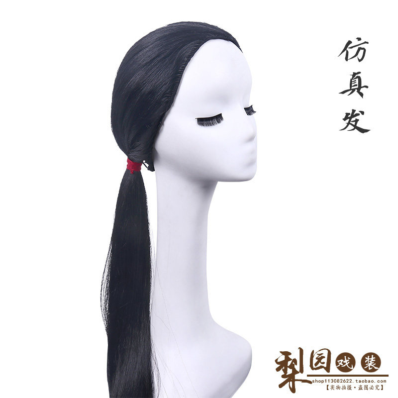 戏曲京剧古装演出假发 小姐丫鬟花旦包头大发古装发头套 仿真长