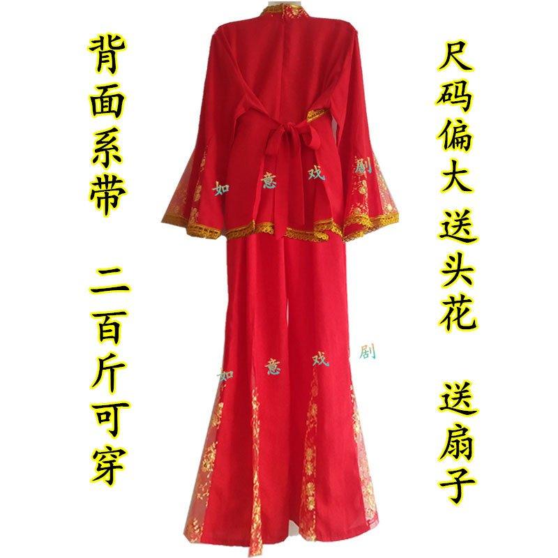 秧歌服装套装古典舞演出服女飘逸中老年腰鼓扇子舞广场中国风红