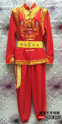 婚庆节庆威风锣鼓服装腰鼓秧歌舞蹈服广场舞演出服舞台装男女衣