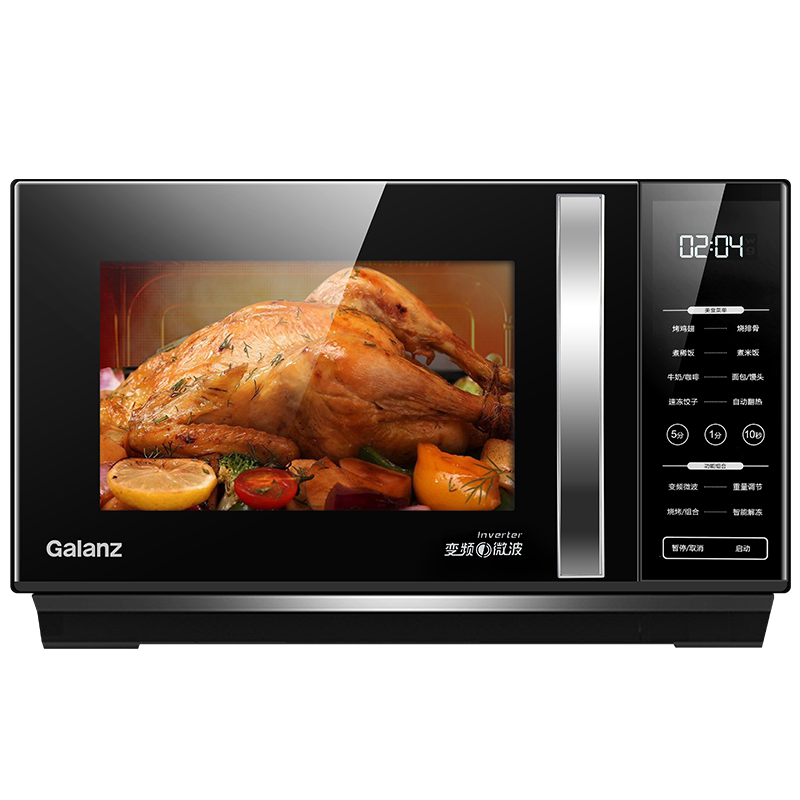 格兰仕微波炉家用23升小型多功能微蒸烤箱一体机平板式bz1-g3v