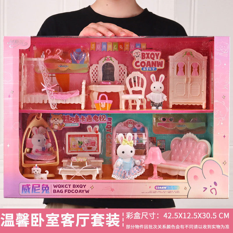 雅斯妮换装洋娃娃 娃娃公主婚纱礼盒套装女孩过家家玩具 儿童礼品怎么看?