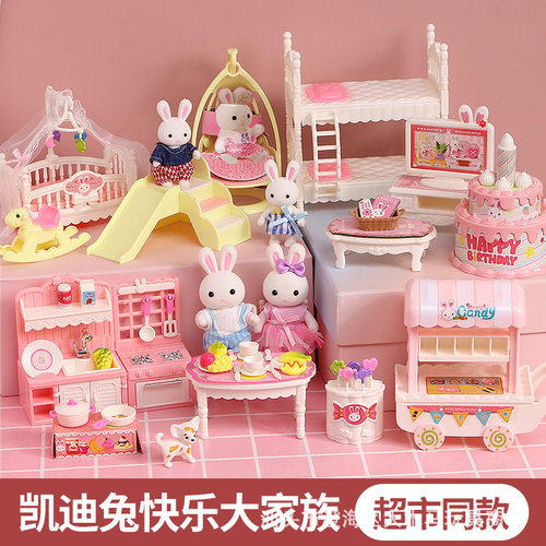 蛋糕厨房小兔子卧室雅斯妮