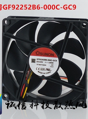 SUNON建准 9225 24V GF92252B6-000C-GC9/PE92252B1-000C-A99