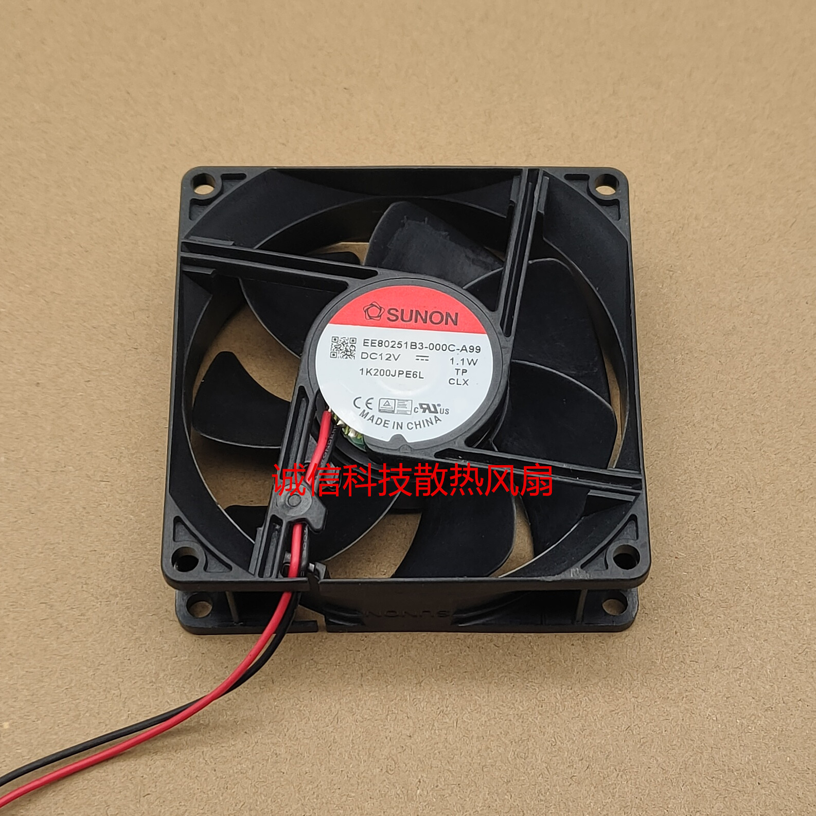 原装建准8CM双滚珠12V机箱风扇