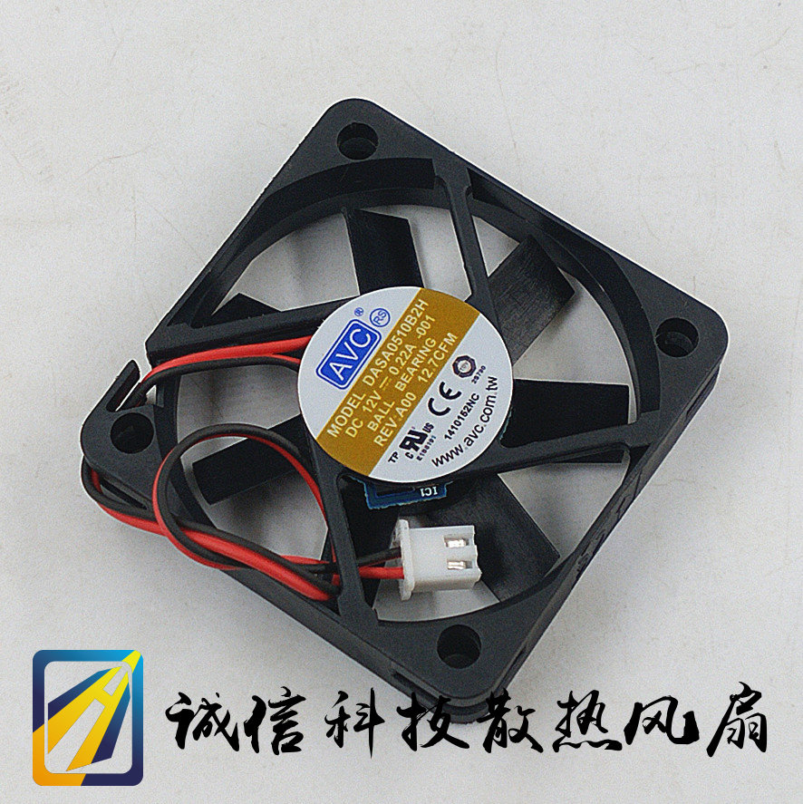 原装AVC DASA0510B2H 5010 5CM 12V 0.22A 4线PWM温控 静音风扇