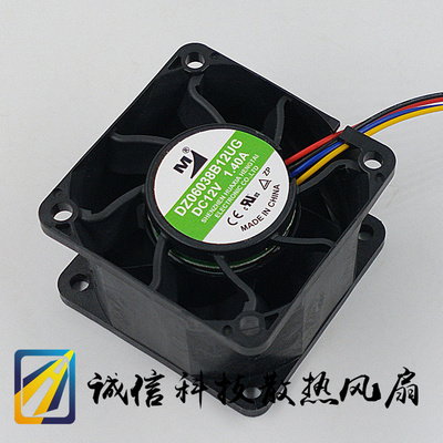 一盟 DZ06038B12UG 12V 1.40A 60x60x38mm PWM调速 散热风扇 风机