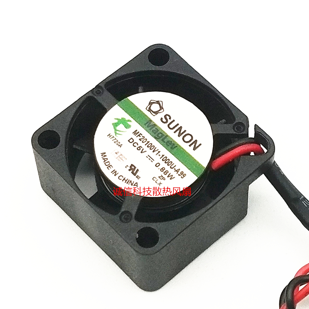 SUNON 2010 MF20100V1-1000U-A99  5V 0.88W 20*20*10MM散热风扇