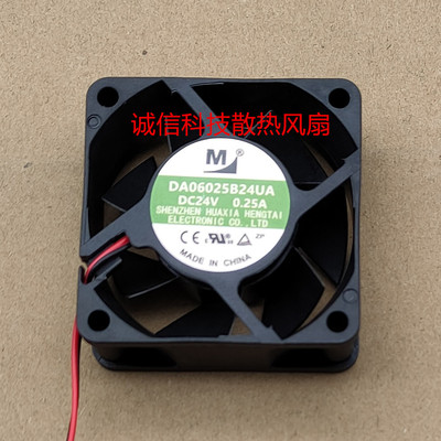DA06025B24UA 24V 0.25A 6025 6CM 变频器 机箱散热风扇 60*60*25