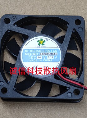 全新MODEL 6015 6cm 0.15A电源风扇LC6015MS14 18伏 16V 14V 12V
