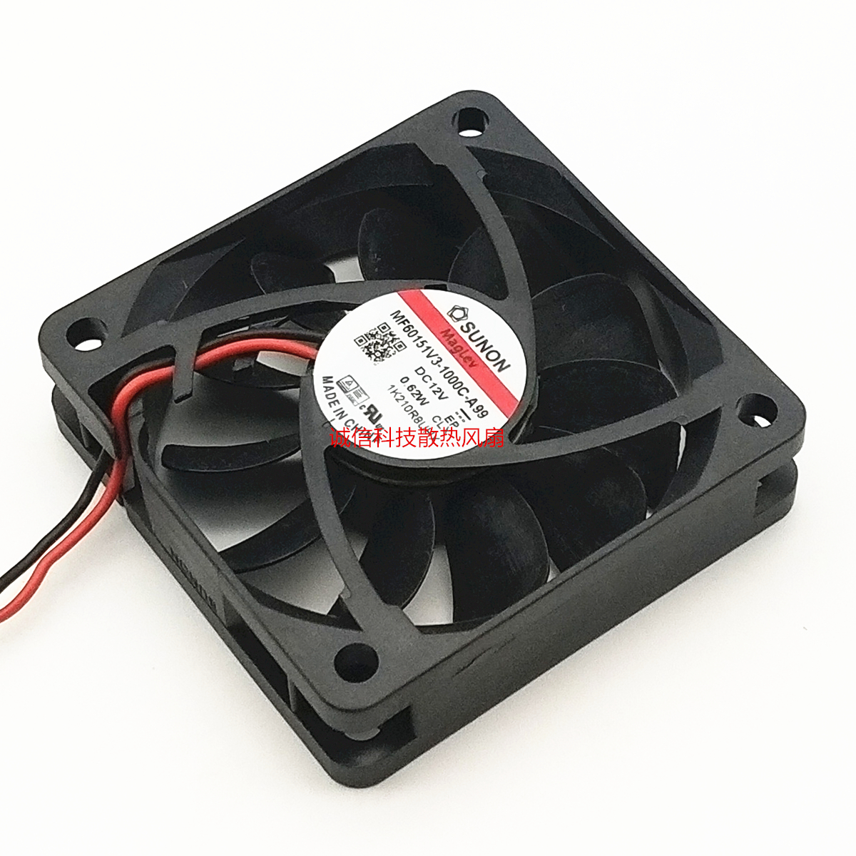 全新SUNON建准 MF60151V3-1000C-A99 12V 0.62W 超静音散热风扇