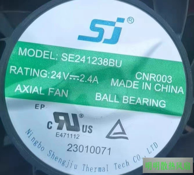 全新生久12CM SE241238BU 24V 2.40A大风量变频器散热风扇